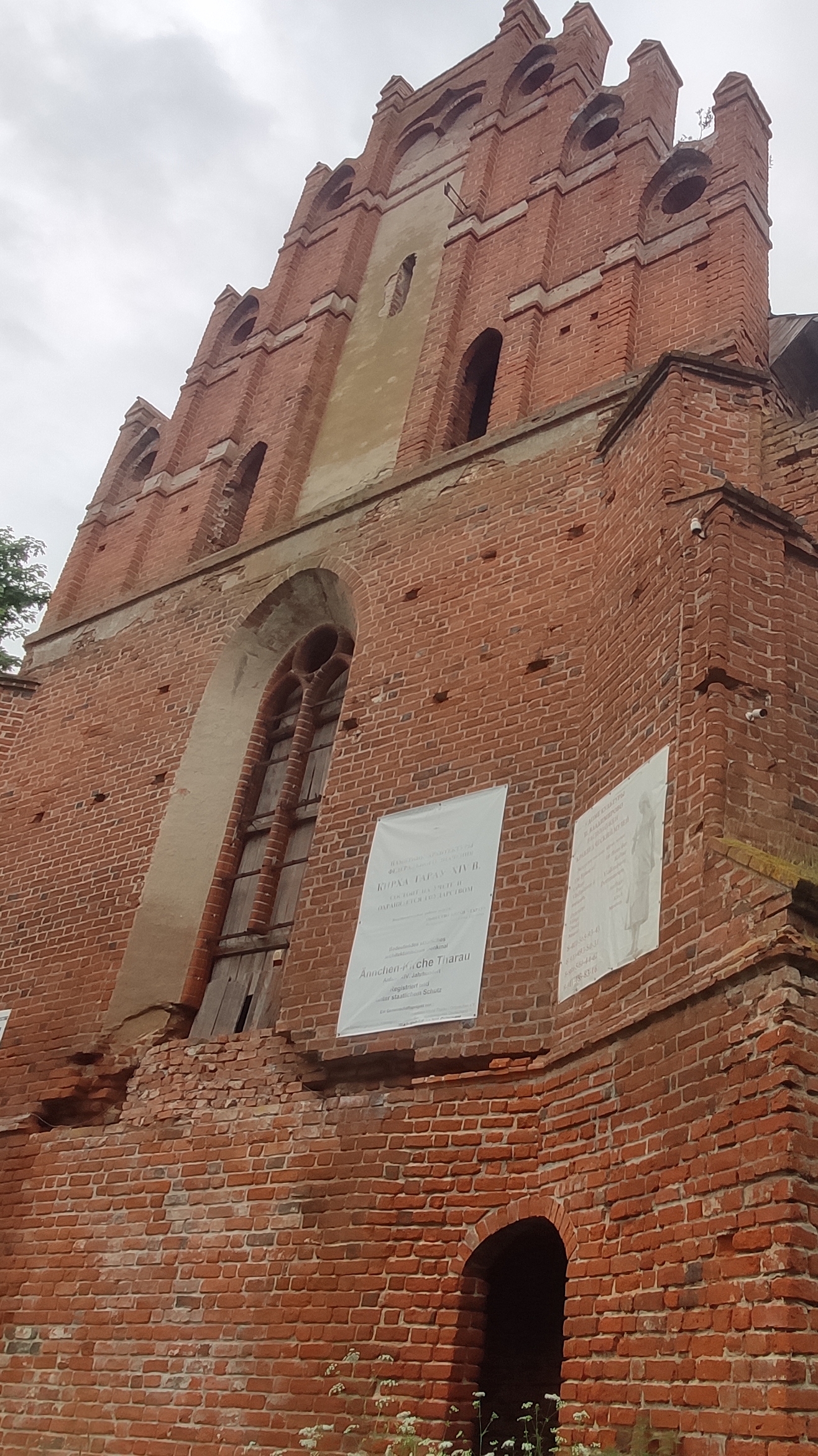 Кирха Святой Катарины Тарау (п. Владимирово) | Калининград | 2024