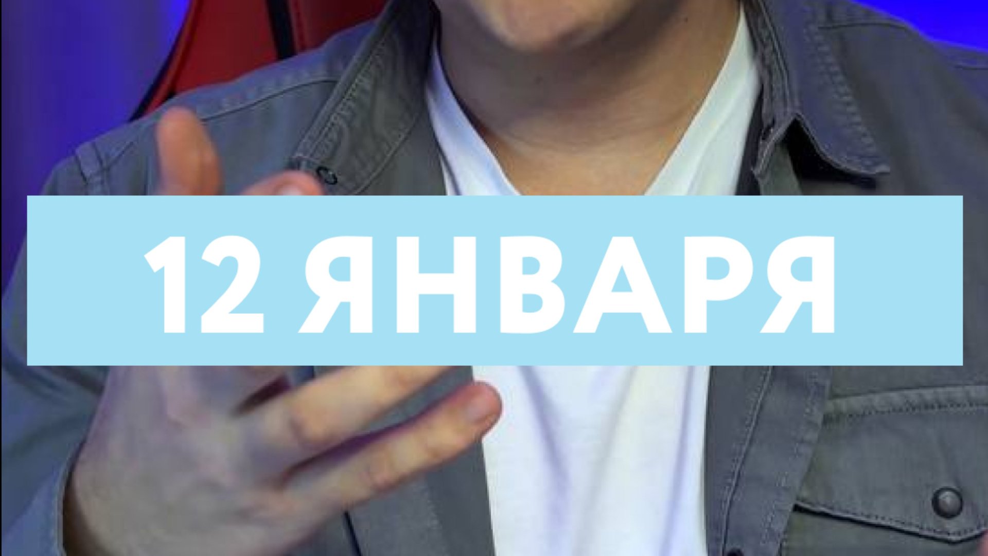 Александр Сыров