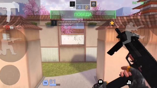 Демка в Дуэлях.Калибровка 1/10(Создал новый аккаунт).Приятного просмотра!🍿 🔥🎉