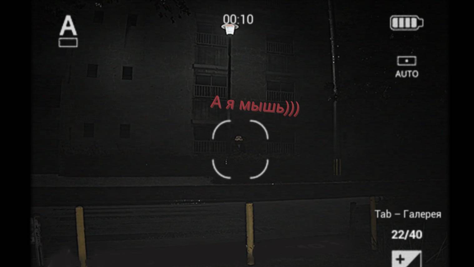 Cursed Digicam | 呪われたデジカメ - Проклятая фотокамера