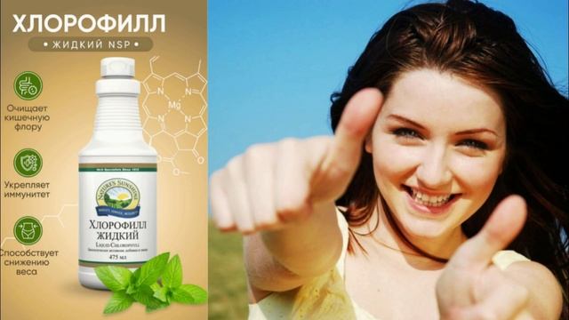 Как устранить запах изо рта и сохранить здоровье микрофлорфы кишечника?