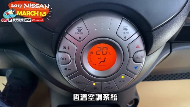 ⚠️已售出⚠️2017 NISSAN MARCH 1.5✨稀有旗艦版＋10萬選配｜實車實價保證