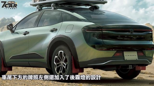【影音新聞】Toyota Crown Crossover Landscape｜濃厚越野風格 特仕車型日本登場【7Car小七車觀點】