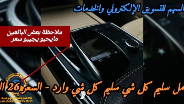 مرسيدس بنز 2017 مع السعــــــر رقم واحد 1 Mercedes-Benz 2017