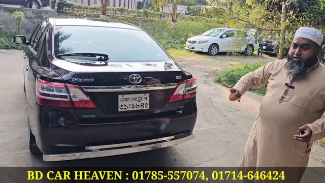 সবচেয়ে জনপ্রিয় টয়োটা প্রিমিও গাড়ি । Toyota Premio Price In Bangladesh । Used Car Price In Banglades