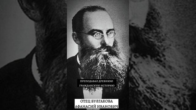 Кто спас от нищеты семью Булгаковых?