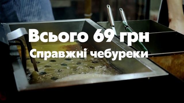 Новинка Чебуреки в ресторані Джамбо