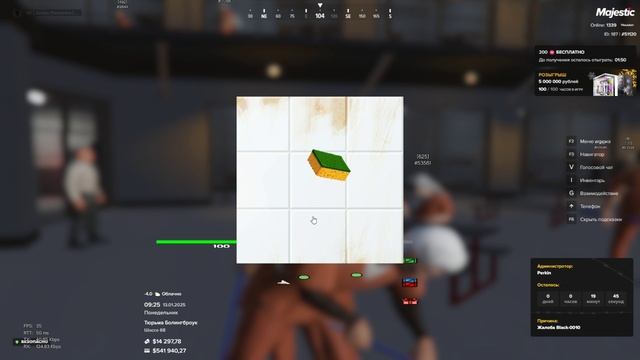 угроза распространения личной информации