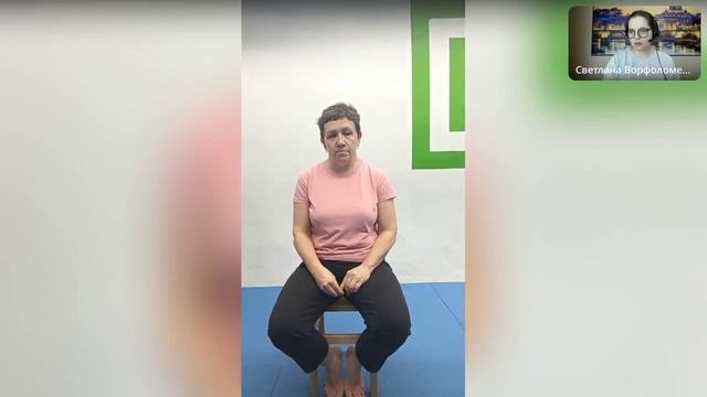 Юлия 6-й сеанс