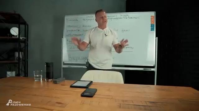 Освобождая от системы мира   038