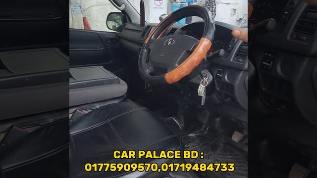 ১২ সিটের গাড়ি র মেলা | Second Hand Car Price In Bd | Toyota Hiace Super Gl