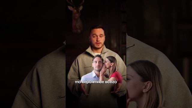 ПАРОЛЬ ОТ ТЕЛЕФОНА ДЕВУШКИ  отношения саморазвитие психология