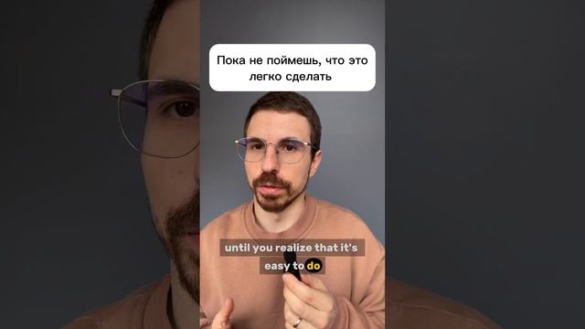 Выражение “think outside the box”