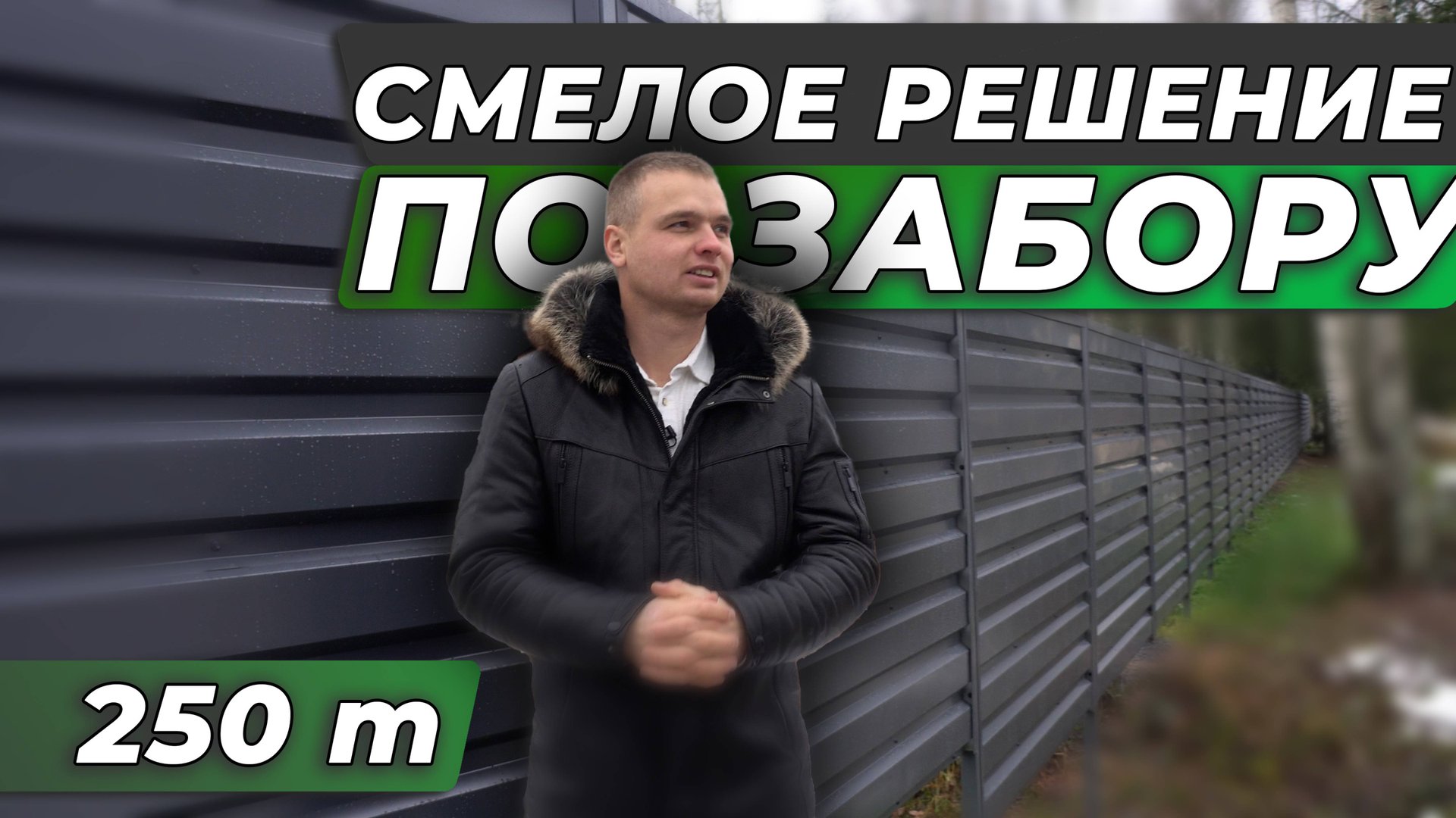 Спектр Строй Великий Новгород