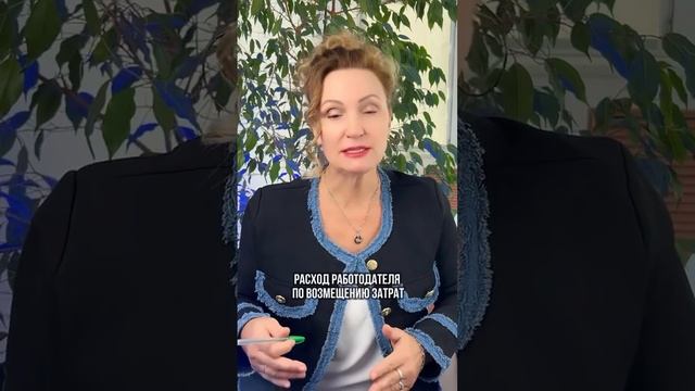 2 варианта учета новогодних подарков: 