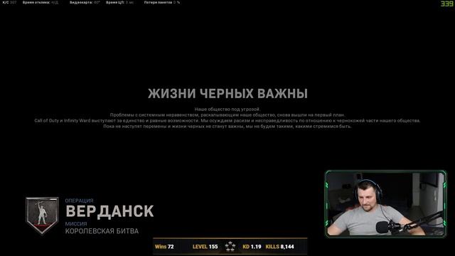 Warzone уже не тот!!!
