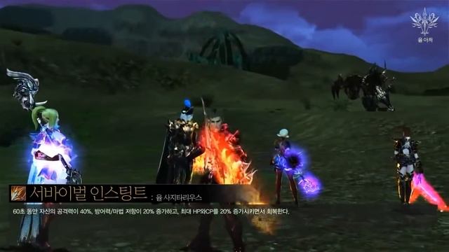 Lineage 2   Infinite Odyssey