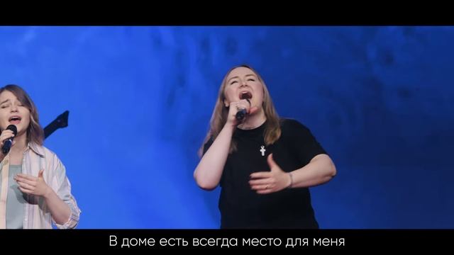 Диана Хлебус  - Я знаю, кто я в Тебе