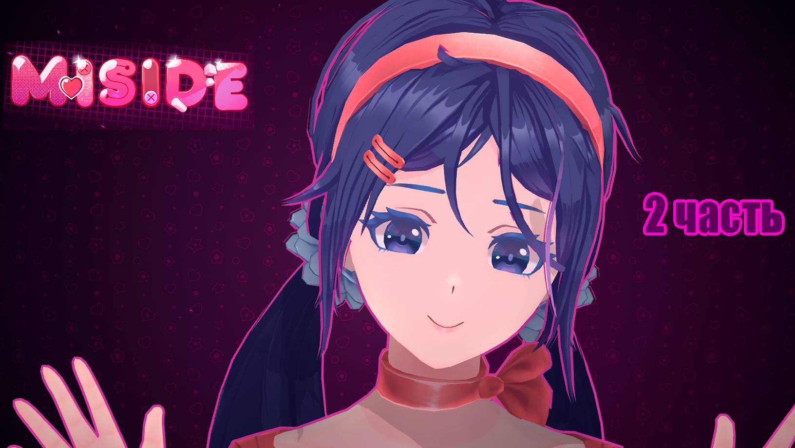 Прохождение Miside #2