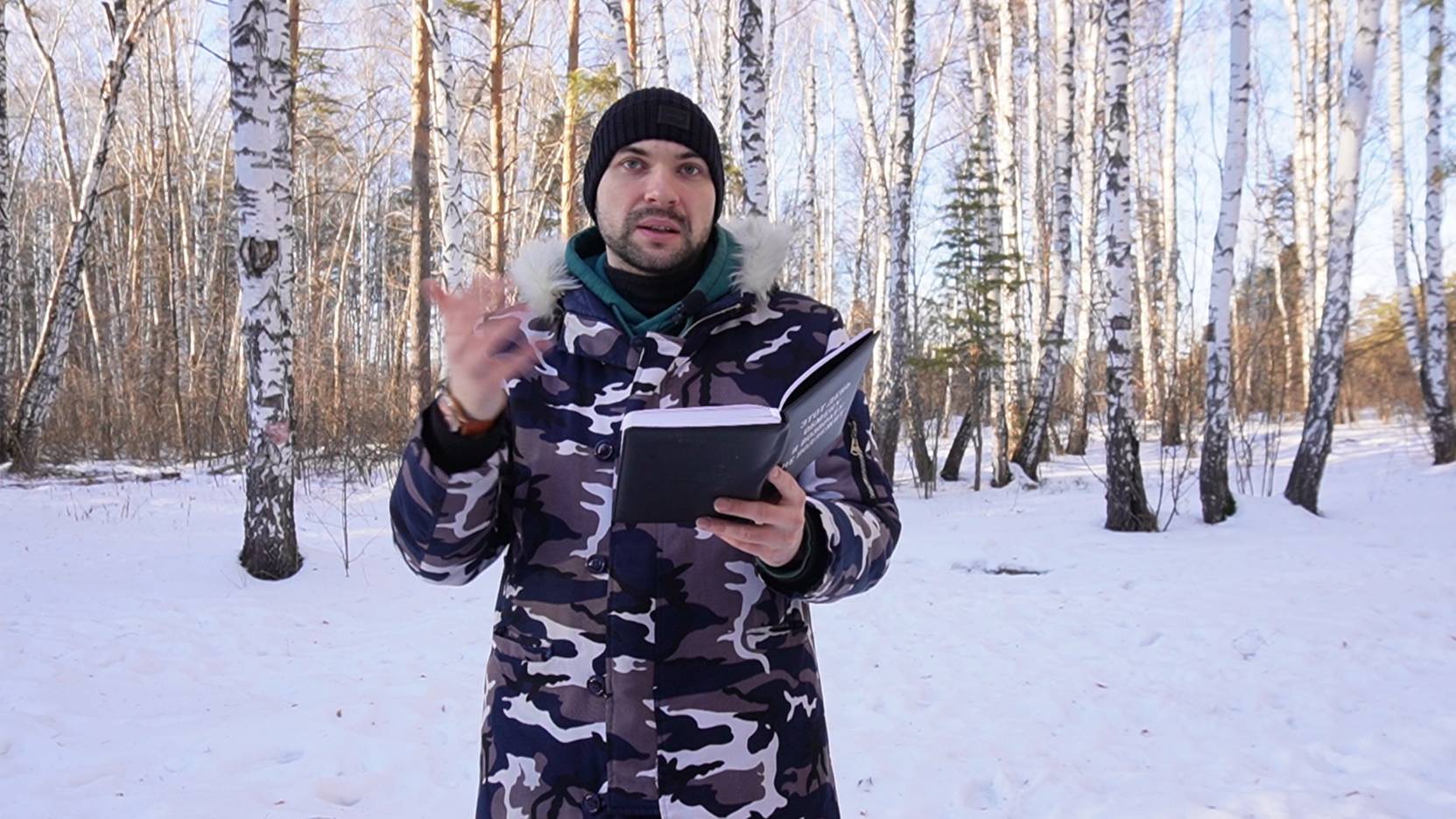 Выпуск 2, Увлечение Квадрокоптером