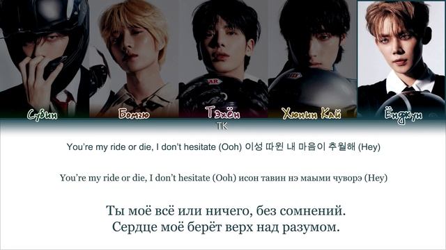 Danger Tomorrow X Together