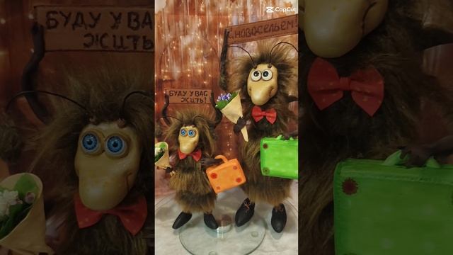 Забавные таракашки.