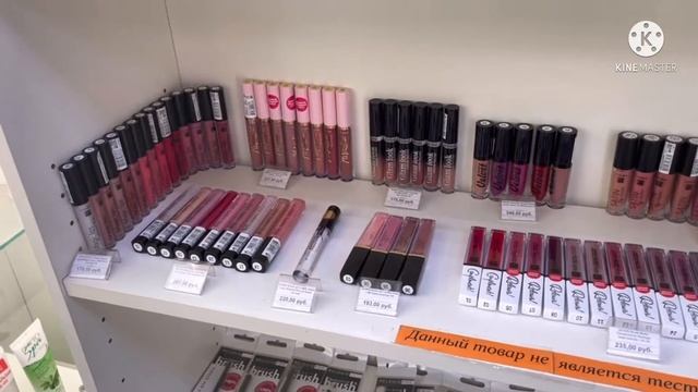 Цены в Белорусской косметике покупки магазин цены популярное популярные люблювас