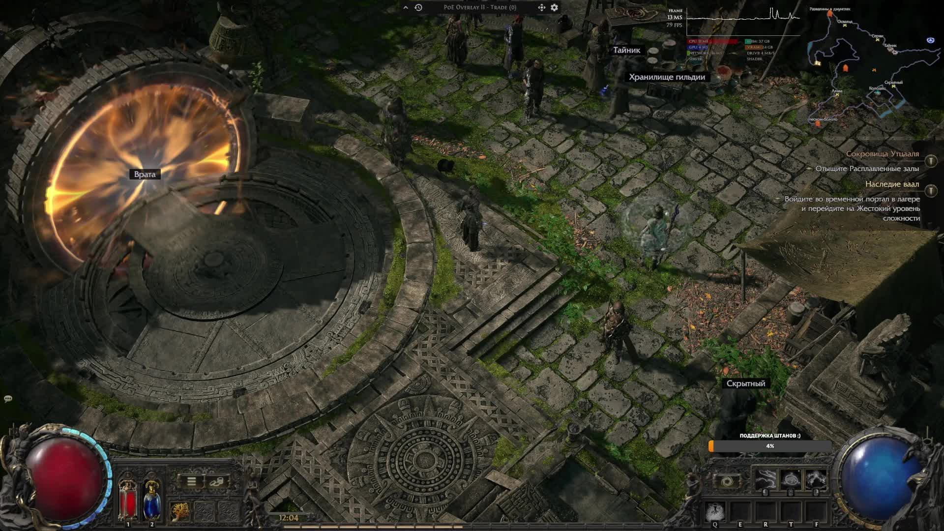 4dfbe4b104432c73b1a56ee362b78823