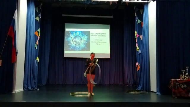 ОЦС Сюрприз