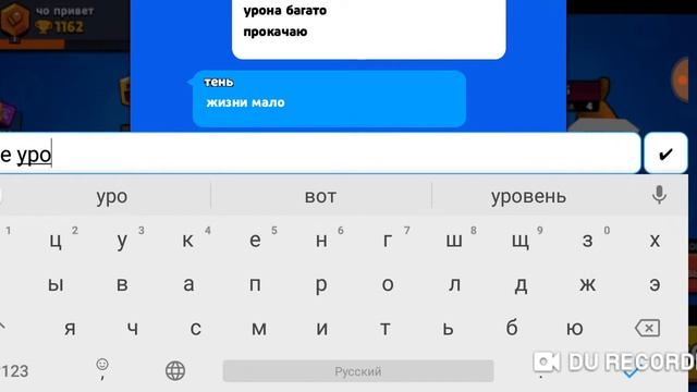 Вибил 2бравлеров епичиских било жостко
