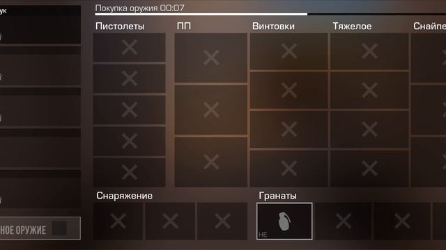 играю в стандов 2