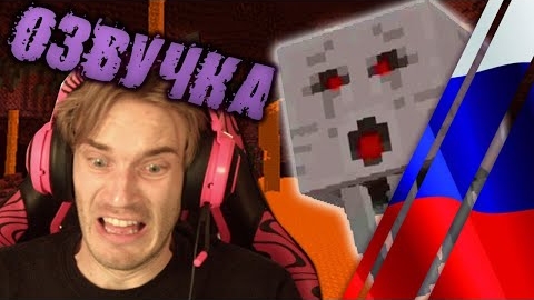 МАЙНКРАФТ ПУГАЕТ ПЬЮДИПАЯ! #3