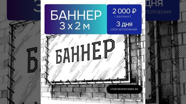 #дизайн #баннер #studiokepriyanov