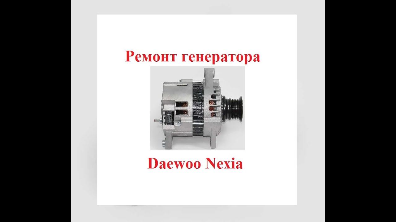 Автоэлектрик Е