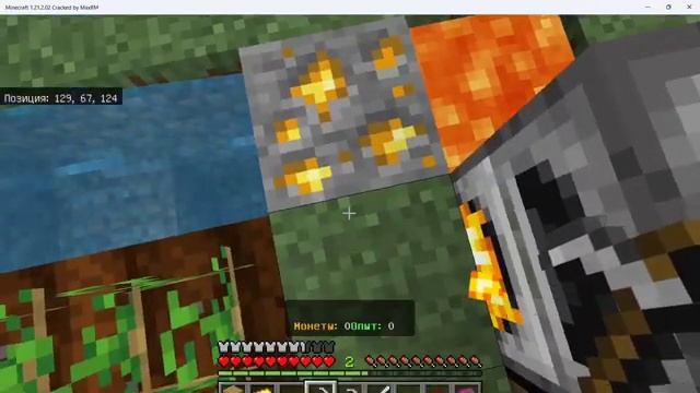 Мой новый трек по Майнкрафту! 