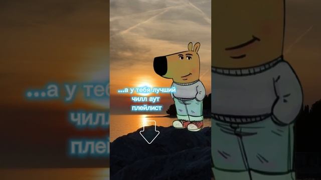 Music: MatveY XBeat  #memes #jokes #мем #приколы #рекомендации #рек