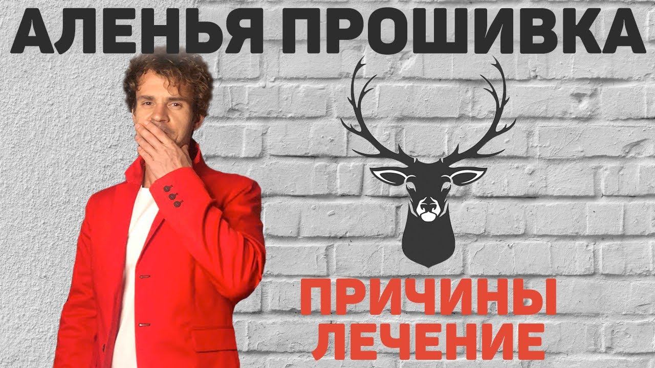 С Тобой Стасеев.