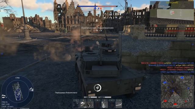 КОЛЁСА ЯРОСТИ Type 16 (P) в War Thunder