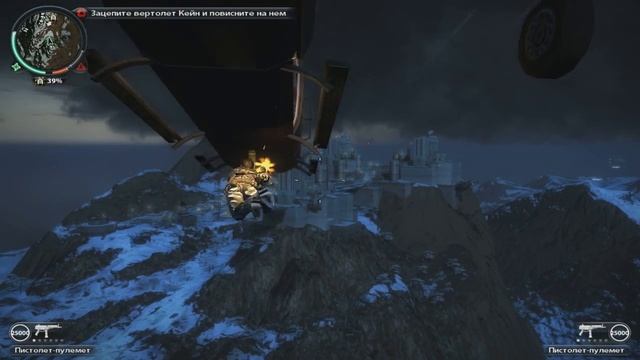 Прохождение Just Cause 2 (Эпичное начало)#1