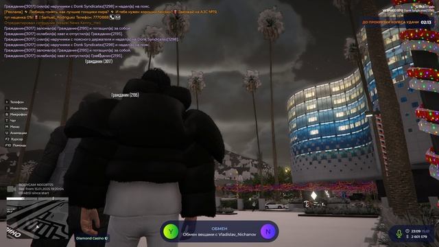 взятка в зз