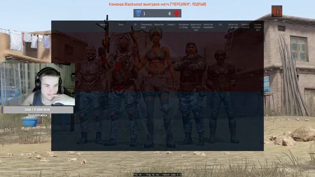 После соревнования по легкой атлетики / Слабослышащий стример!