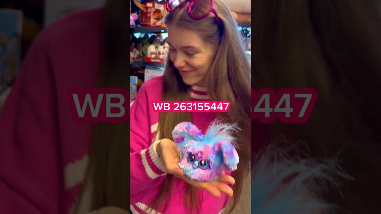 Милаши Фёрби Хасбро  WB 263155447✅ Furby Furblets Hasbro ❤️