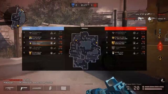 Warface. Рейтинговый матч. Фабрика и 70 ранг.