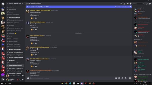 Отсутствие набора