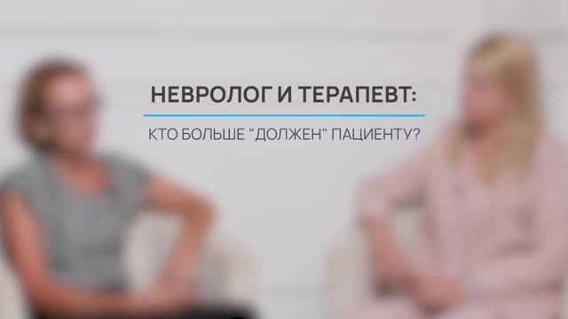 Кто больше должен пациенту
