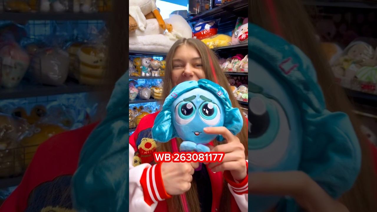 Мягкие игрушки Головоломка 2  WB 263081177✅ Inside Out Гнев и Зависть