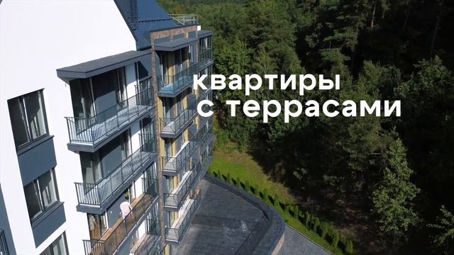 Лесная сказка - Ваш дом у моря в окружении леса