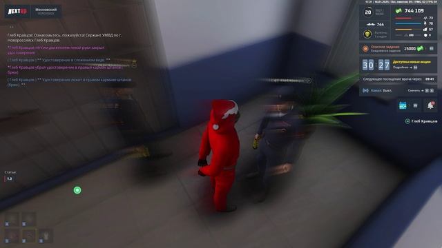 нарушение вроде