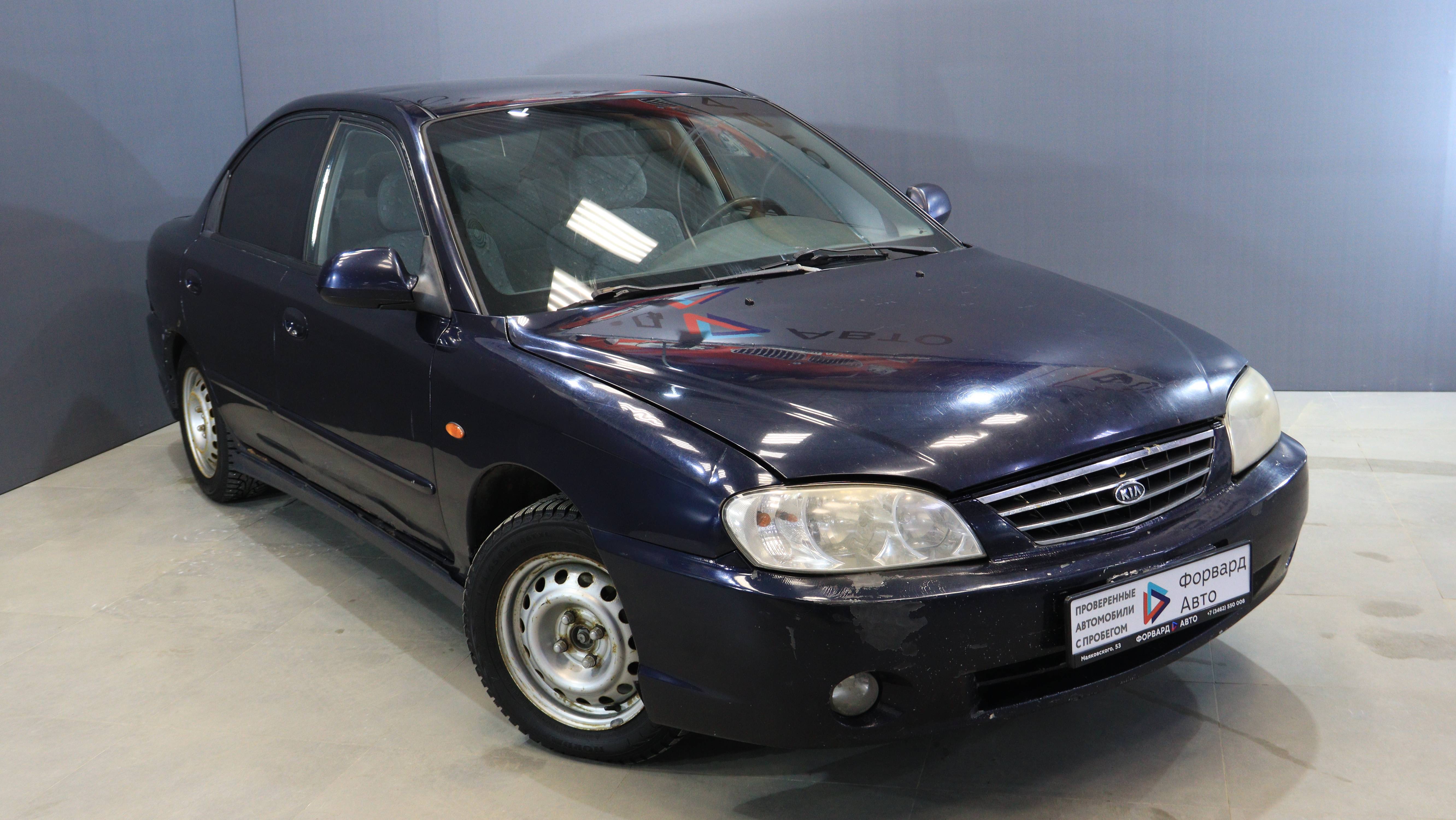 Kia Spectra '2008 | Форвард Авто (г. Сургут)