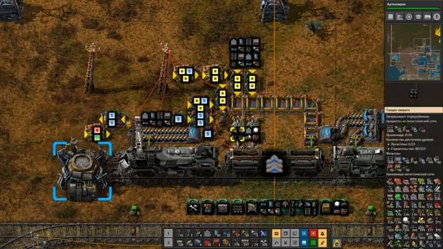 Уникальный Поезд Снабжения  Factorio 0.17 прохождение 12